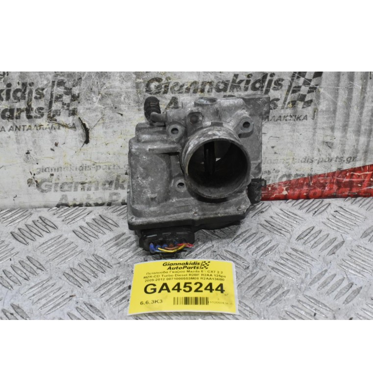 Πεταλούδα Γκαζιού Mazda 6 - CX7 2.2 MZR-CD Turbo Diesel R2BF R2AA 125ps 2009-2012 0071000553M08 R2AA136B0