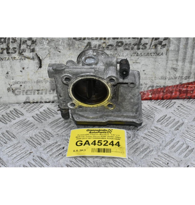 Πεταλούδα Γκαζιού Mazda 6 - CX7 2.2 MZR-CD Turbo Diesel R2BF R2AA 125ps 2009-2012 0071000553M08 R2AA136B0