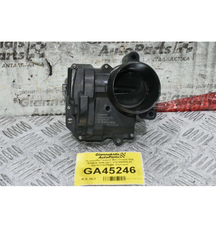 Πεταλούδα Γκαζιού Mini Cooper R56 N14B16 2006-2011 V757669880-02 A2C53279371 (Με Χτύπημα)