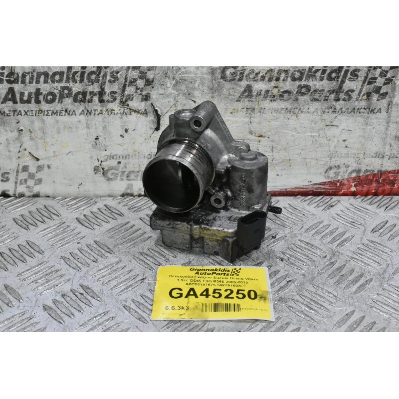 Πεταλούδα Γκαζιού Suzuki Grand Vitara 1.9cc DDIS F9Q B266 2006-2010  A2C53107575 5WY9150A