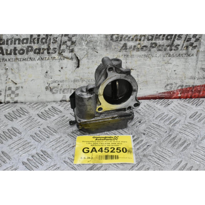 Πεταλούδα Γκαζιού Suzuki Grand Vitara 1.9cc DDIS F9Q B266 2006-2010  A2C53107575 5WY9150A