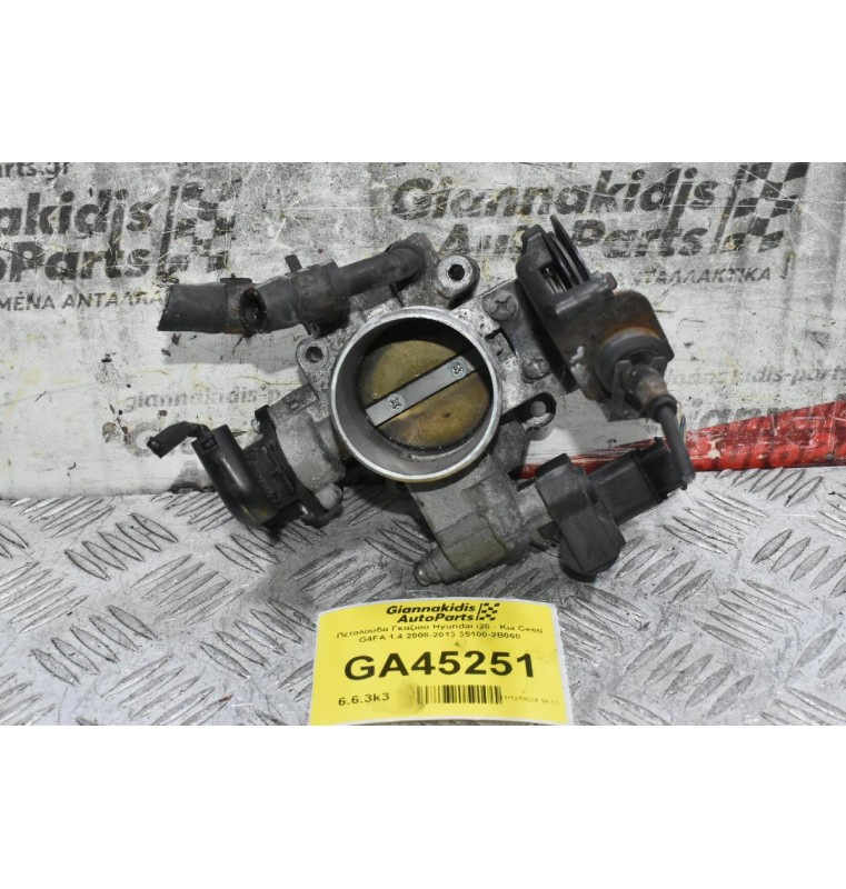 Πεταλούδα Γκαζιού Hyundai i30 - Kia Ceed G4FA 1.4 2008-2013 35100-2B060