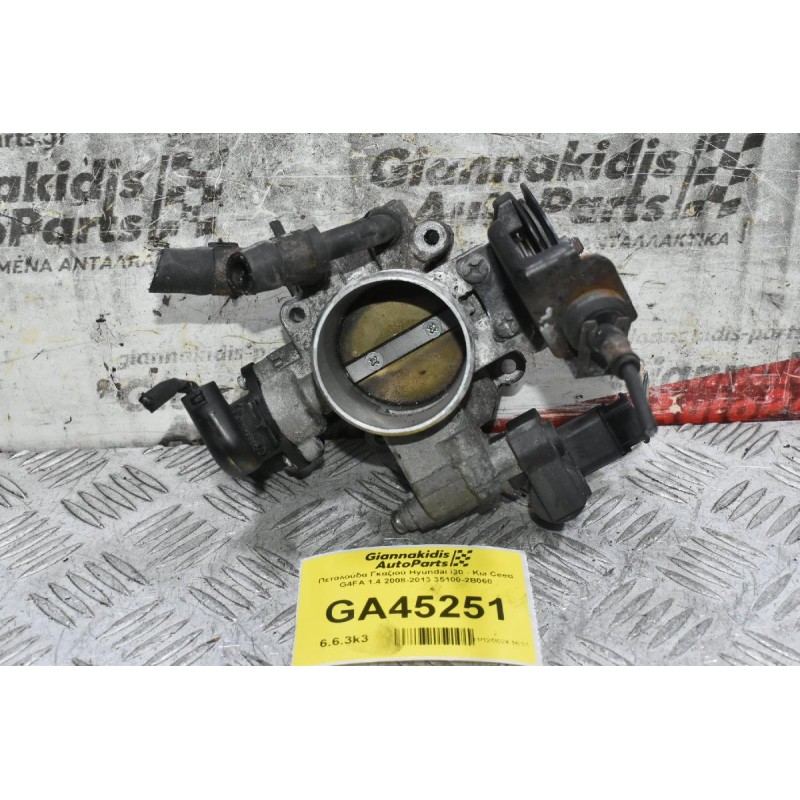 Πεταλούδα Γκαζιού Hyundai i30 - Kia Ceed G4FA 1.4 2008-2013 35100-2B060