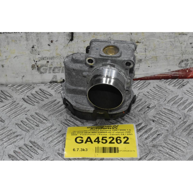 Πεταλούδα Γκαζιού Peugeot 208 - 2008 1.6 HDi 2010-2018 9807238580-02 (Γνήσια) (308 / 3008 - Ford Focus / Fiesta - Citroen C4 / DS3 / DS5 / Picasso / Berlingo - Opel Combo / Grandland)