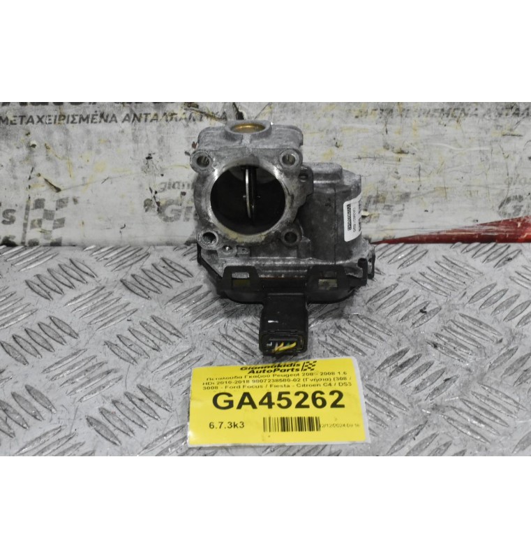 Πεταλούδα Γκαζιού Peugeot 208 - 2008 1.6 HDi 2010-2018 9807238580-02 (Γνήσια) (308 / 3008 - Ford Focus / Fiesta - Citroen C4 / DS3 / DS5 / Picasso / Berlingo - Opel Combo / Grandland)