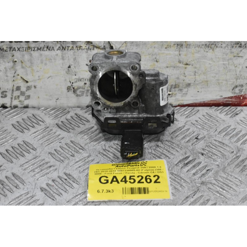 Πεταλούδα Γκαζιού Peugeot 208 - 2008 1.6 HDi 2010-2018 9807238580-02 (Γνήσια) (308 / 3008 - Ford Focus / Fiesta - Citroen C4 / DS3 / DS5 / Picasso / Berlingo - Opel Combo / Grandland)