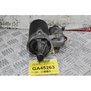 Μίζα Hyundai - Kia 2000-2010 VALEO 36100-02555 (Getz - Atos - Picanto - I10)