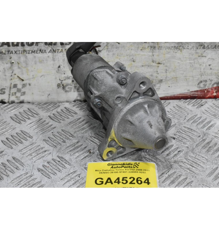 Μίζα Daihatsu Terios K3/3SZ 2006-2011 DENSO 28100-97401 228000-9253
