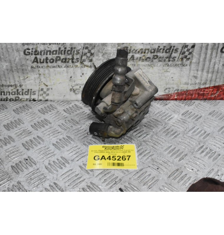 Αντλία Υδραυλικού Τιμονιού Ford Transit 2.2 TDCI DRRA 2009-2015 CC11-3A696-BB (Γνήσια)