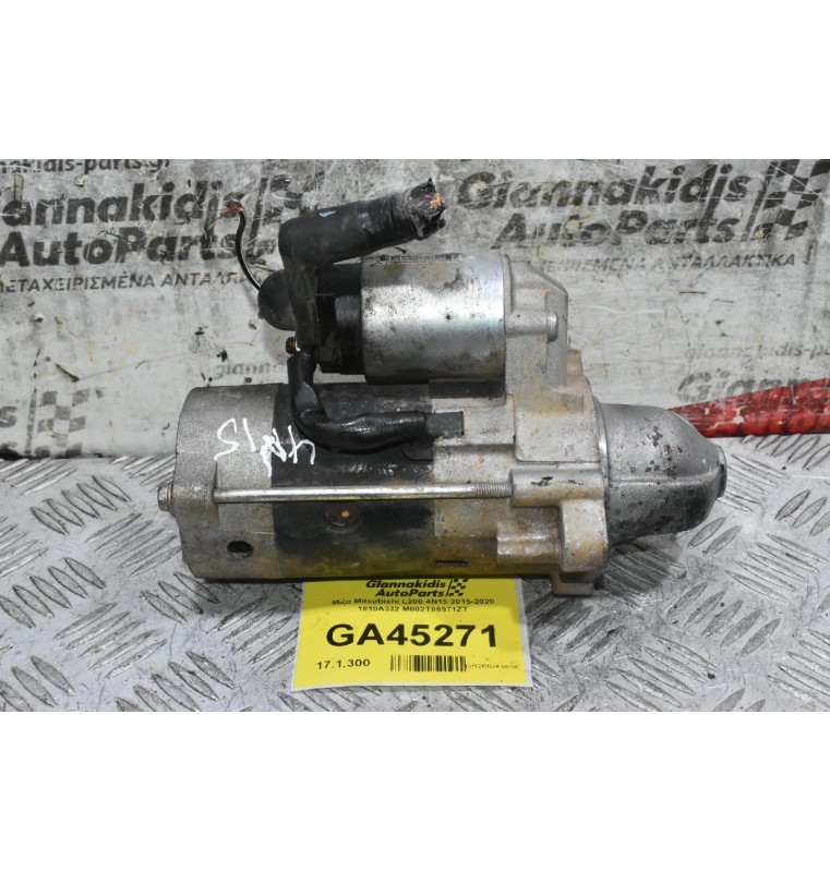 Μίζα Mitsubishi L200 4N15 2015-2020 1810A332 M002T86971ZT