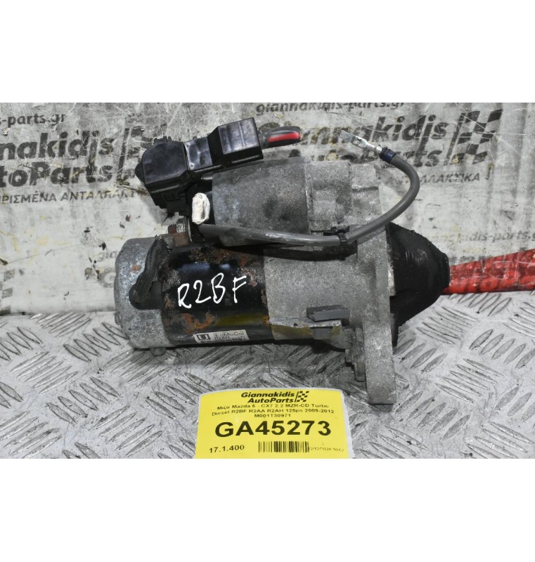 Μίζα Mazda 6 - CX7 2.2 MZR-CD Turbo Diesel R2BF R2AA R2AH 125ps 2009-2012 M001T30971