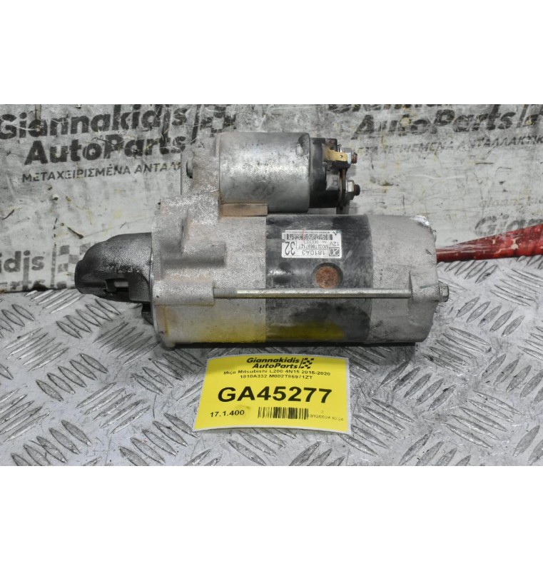 Μίζα Mitsubishi L200 4N15 2015-2020 1810A332 M002T86971ZT