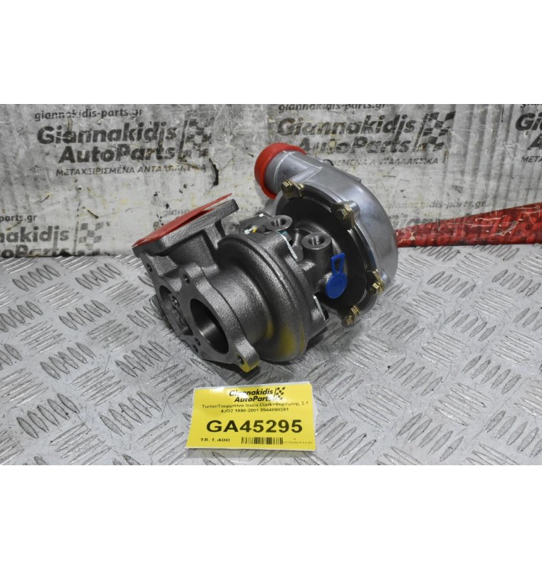 Turbo/Τουρμπίνα Isuzu Clark+Φορτωτής 3.1 4JG2 1990-2001 8944098391