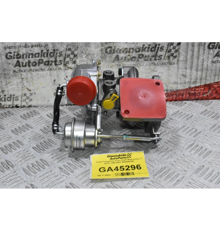 Turbo/Τουρμπίνα Isuzu Clark+Φορτωτής 3.1 4JG2 1990-2001 8944098391
