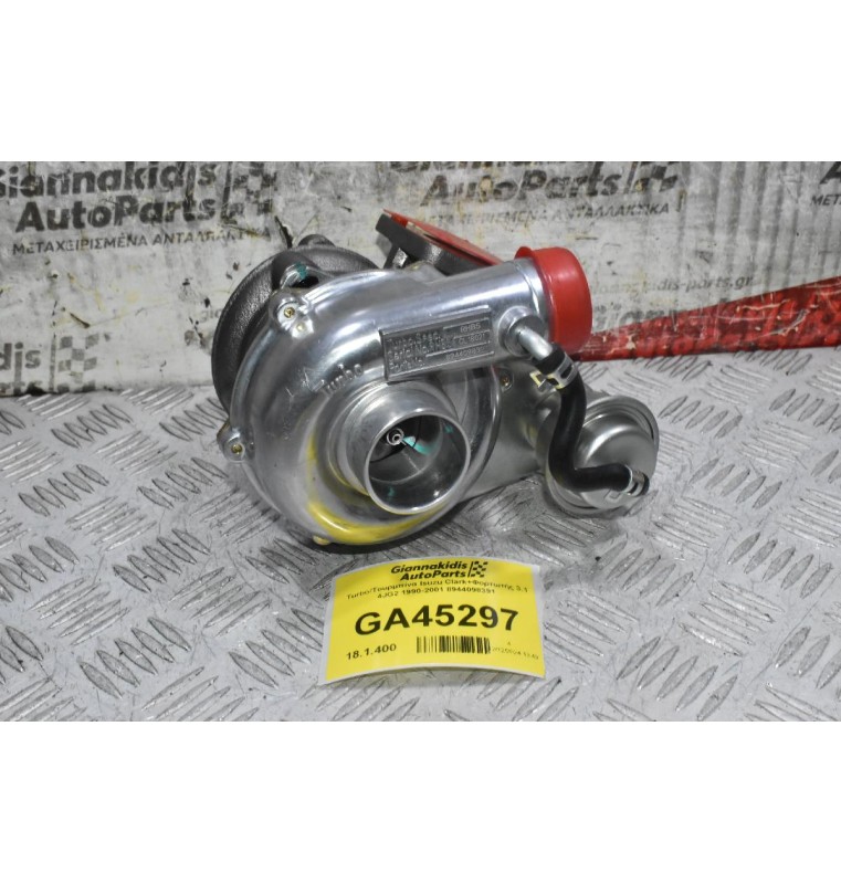 Turbo/Τουρμπίνα Isuzu Clark+Φορτωτής 3.1 4JG2 1990-2001 8944098391