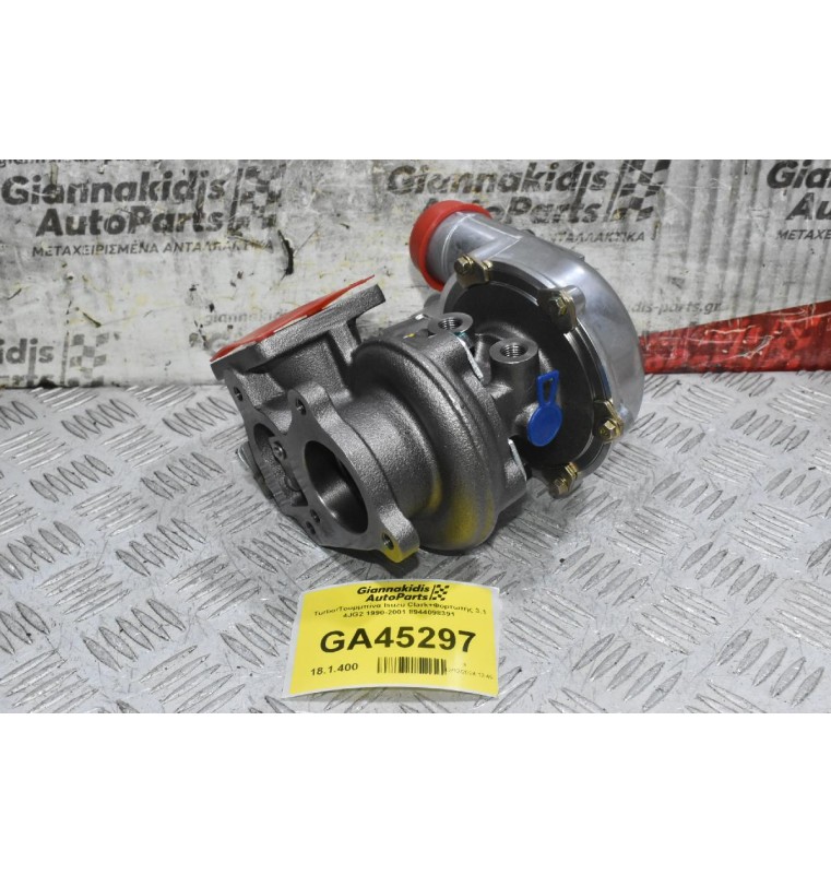 Turbo/Τουρμπίνα Isuzu Clark+Φορτωτής 3.1 4JG2 1990-2001 8944098391