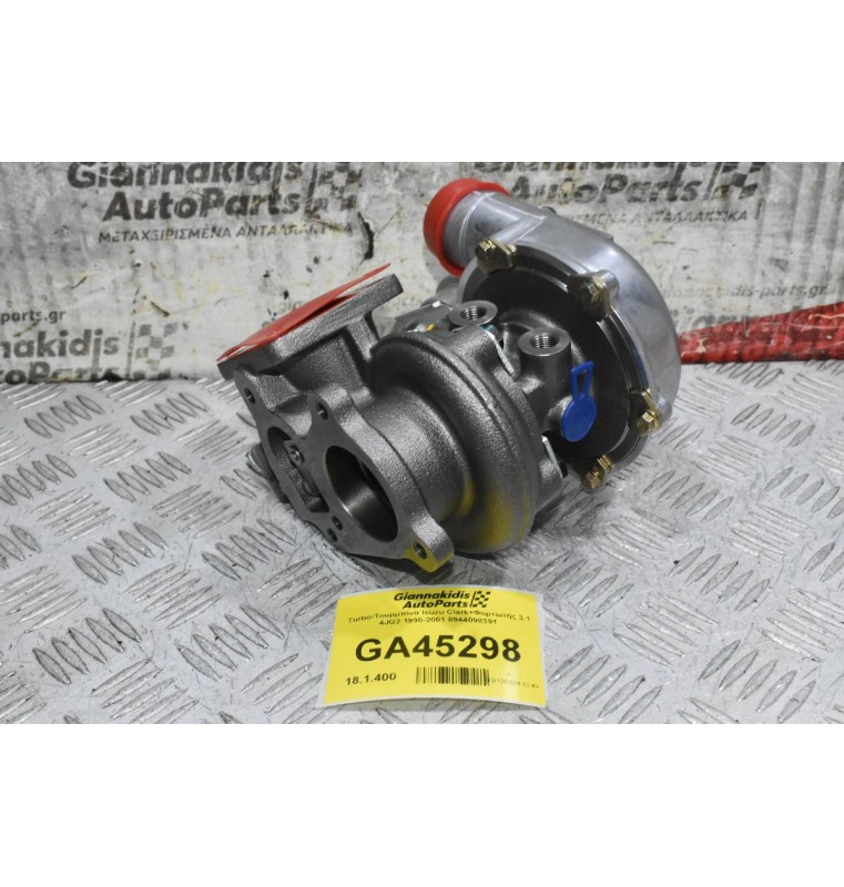 Turbo/Τουρμπίνα Isuzu Clark+Φορτωτής 3.1 4JG2 1990-2001 8944098391