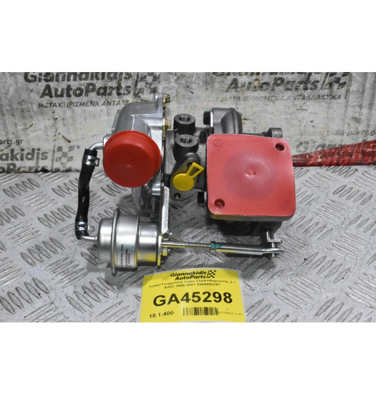 Turbo/Τουρμπίνα Isuzu Clark+Φορτωτής 3.1 4JG2 1990-2001 8944098391