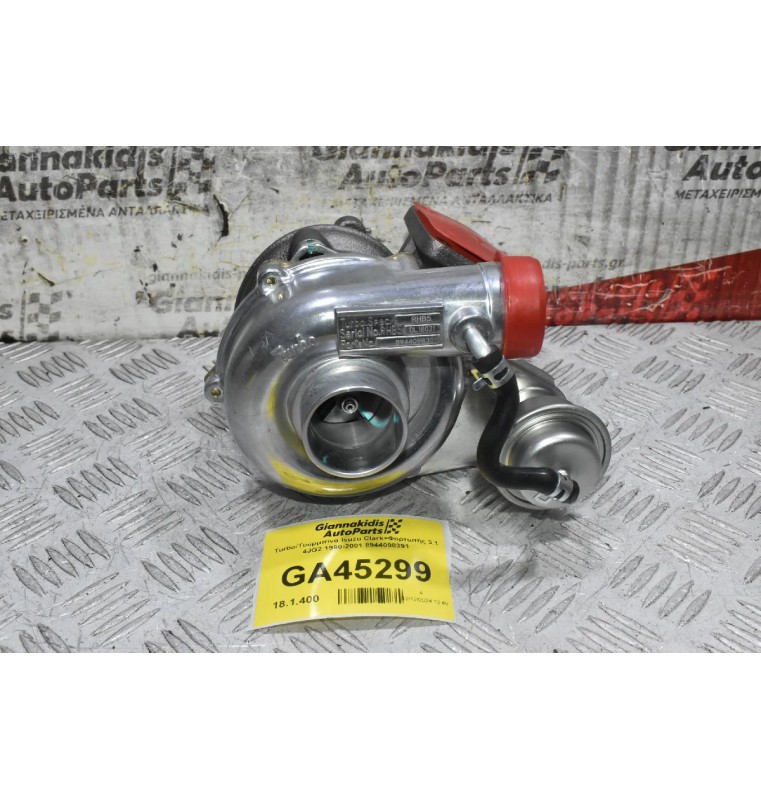Turbo/Τουρμπίνα Isuzu Clark+Φορτωτής 3.1 4JG2 1990-2001 8944098391