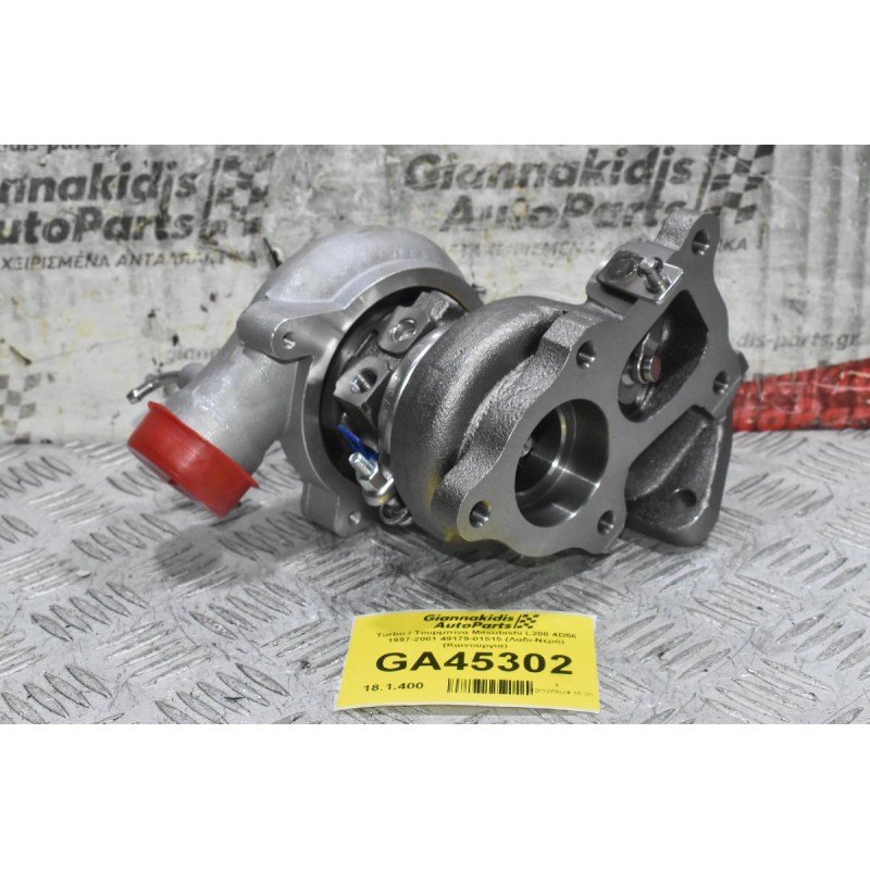 Turbo / Τουρμπίνα Mitsubishi L200 4D56 1997-2001 49179-01515 (Λαδι-Νερό) (Καινούργια)