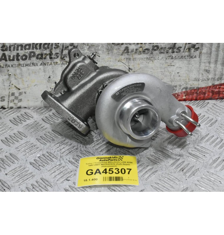 Turbo / Τουρμπίνα Mitsubishi L200 4D56 1997-2001 49179-01515 (Λαδι-Νερό) (Καινούργια)