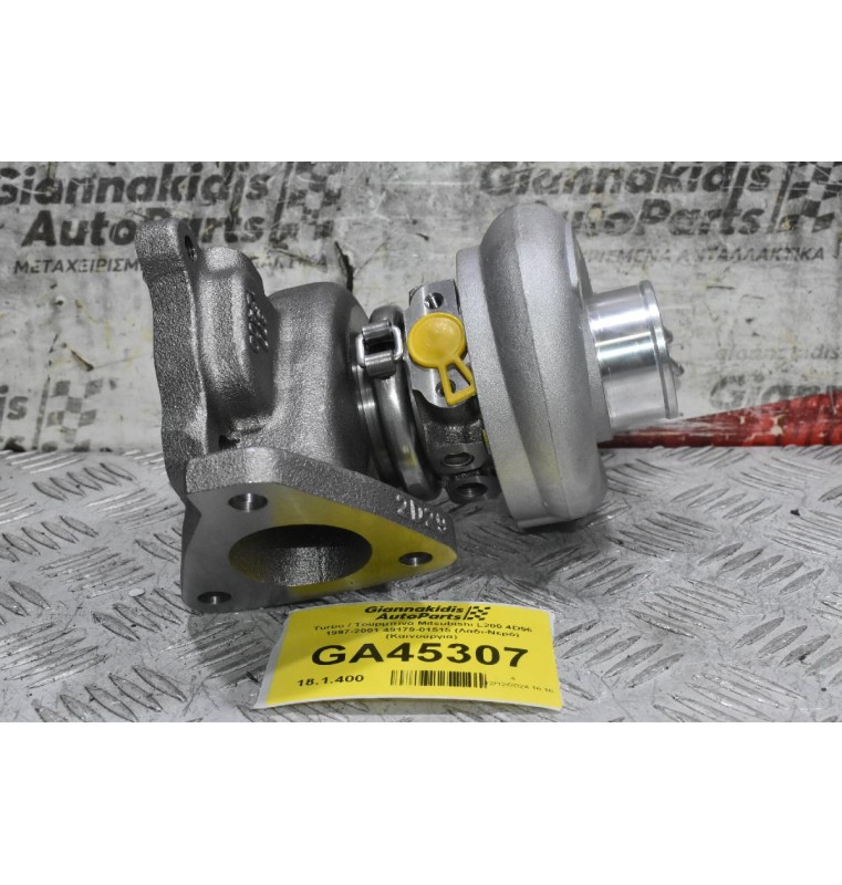 Turbo / Τουρμπίνα Mitsubishi L200 4D56 1997-2001 49179-01515 (Λαδι-Νερό) (Καινούργια)