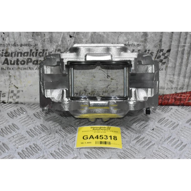 Δαγκάνα Δεξιά Toyota Hilux GUN125 2016-2024 47730-0K300 (Καινουρια)