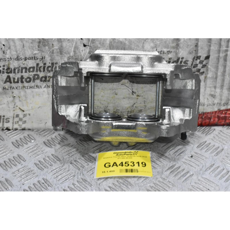 Δαγκάνα Δεξιά Toyota Hilux GUN125 2016-2024 47730-0K300 (Καινουρια)