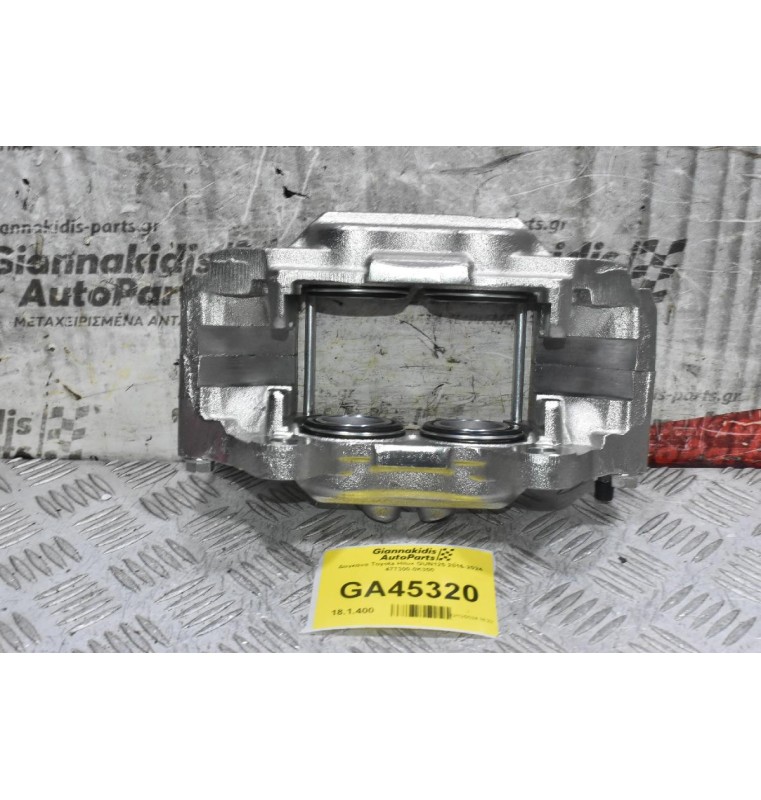 Δαγκάνα Δεξιά Toyota Hilux GUN125 2016-2024 47730-0K300 (Καινουρια)