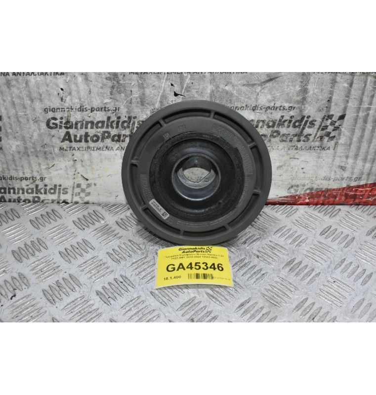 Τροχαλία Στροφάλου Nissan Navara D23 YS23 M9T 2012-2024 12303-002L 12303-00Q2L (Καινούρια,γνησια)