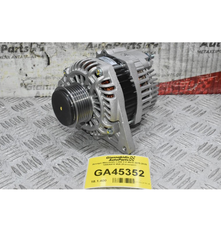 Δυναμό Mitsubishi L200 2.4 4N15 2015-2020 1800A410 95A (Καινούριο)