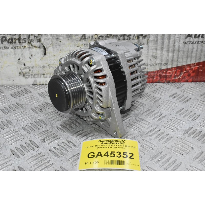 Δυναμό Mitsubishi L200 2.4 4N15 2015-2020 1800A410 95A (Καινούριο)