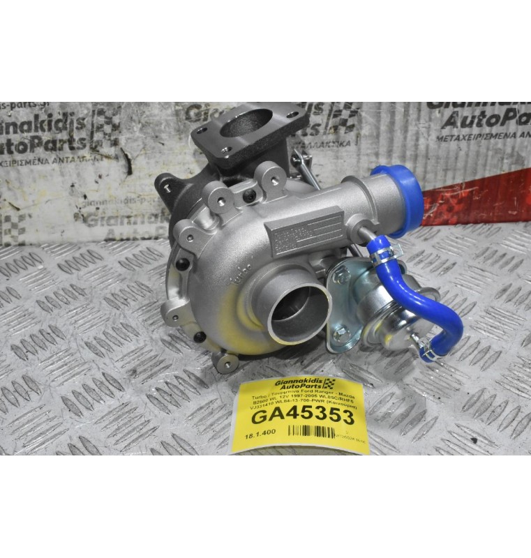 Turbo / Τουρμπίνα Ford Ranger - Mazda B2500 WL 12V 1997-2005 WL85C/RHF5 VJ331410 WL84-13-700-PWR (Καινούρια)