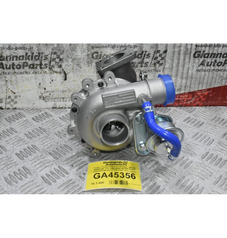 Turbo / Τουρμπίνα Ford Ranger - Mazda B2500 WL 12V 1997-2005 WL85C/RHF5 VJ331410 WL84-13-700-PWR (Καινούρια)