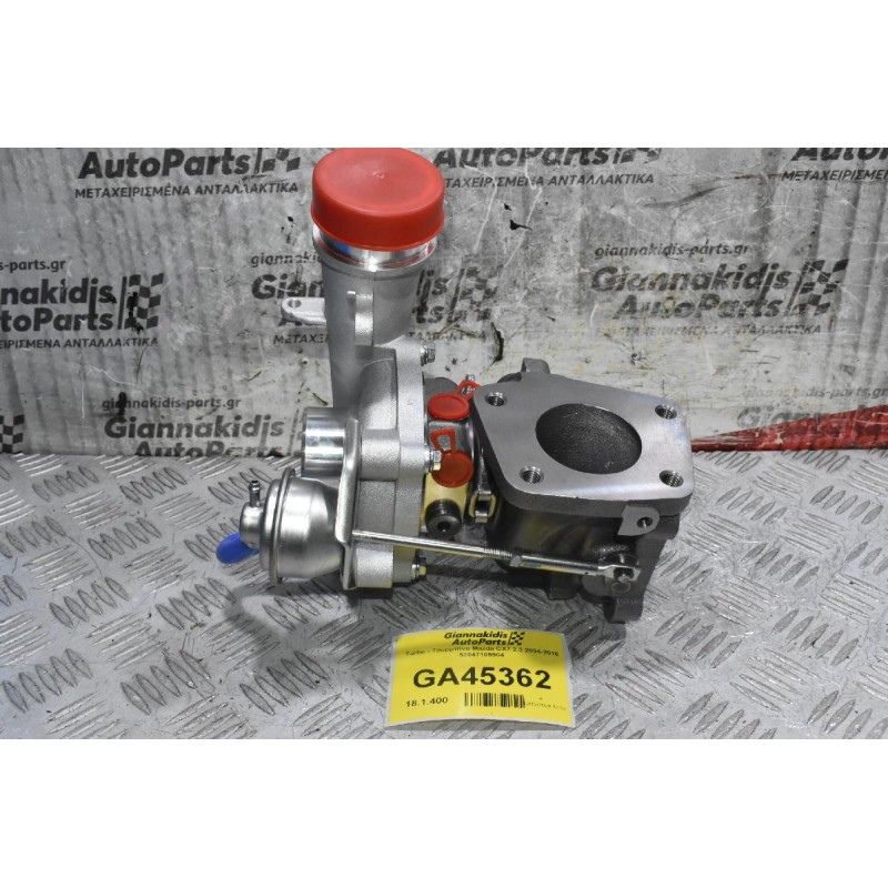 Turbo - Τουρμπίνα Mazda CX7 2.3 2004-2016 53047109904 (Καινούρια)
