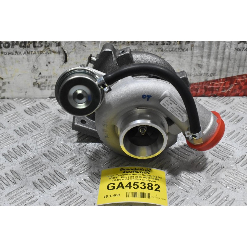Turbo / Τουρμπίνα Nissan Cabstar 3.0 Dci BD30Ti 115ps 2001-2005 452187-0006 23040824 GT22525 (Καινούργια)