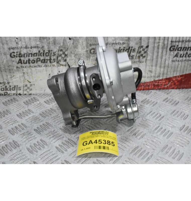 Turbo / Τουρμπίνα Nissan Navara D22 YD25 133PS 2001-2005 14411-VK500 (Καινούργια)