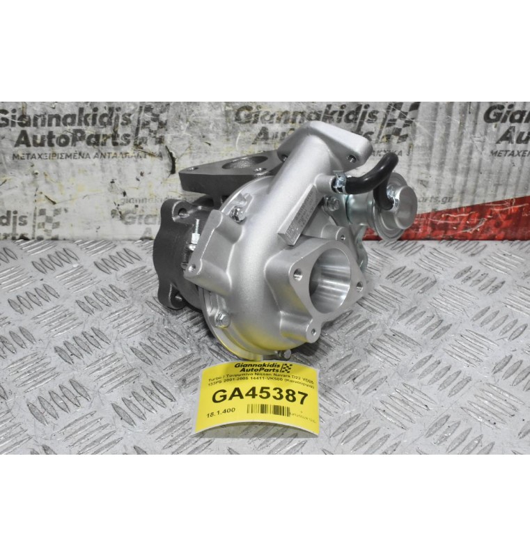 Turbo / Τουρμπίνα Nissan Navara D22 YD25 133PS 2001-2005 14411-VK500 (Καινούργια)