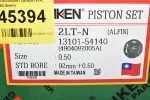 Πιστόνια ΣΕΤ Toyota Hilux 2LT-N 1990-2001 13101-54140 (Καινούρια) (Διάμετρος 92.5mm)