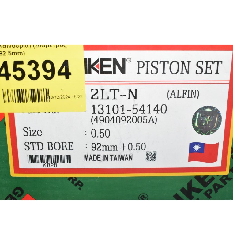 Πιστόνια ΣΕΤ Toyota Hilux 2LT-N 1990-2001 13101-54140 (Καινούρια) (Διάμετρος 92.5mm)