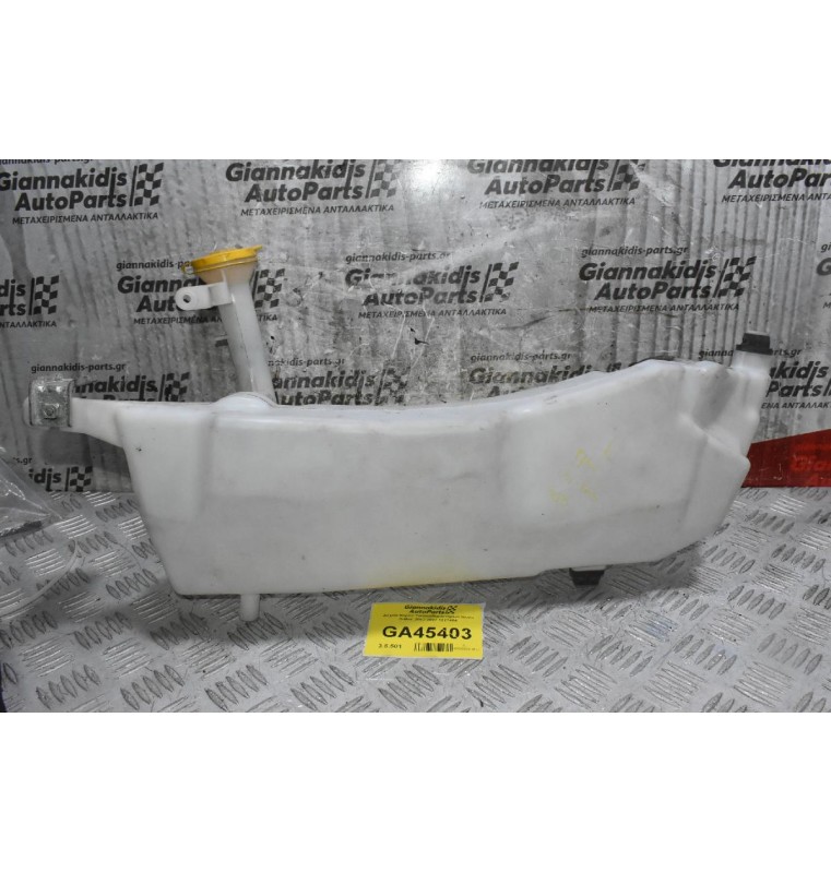 Δοχείο Νερού Υαλοκαθαριστήρων Isuzu D-Max 2012-2024 1227404