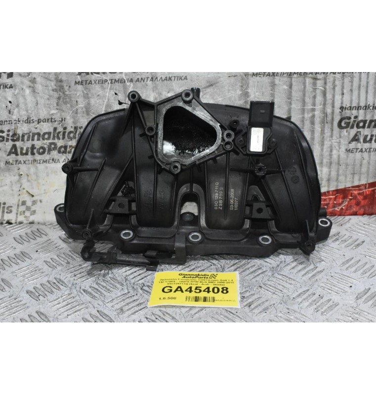 Πολλαπλή Εισαγωγής Volkswagen Golf 1.4 TSI 170PS - 140PS BTW BLG BMY 2006-2012 03C129711Q (Seat - Audi - Skoda)