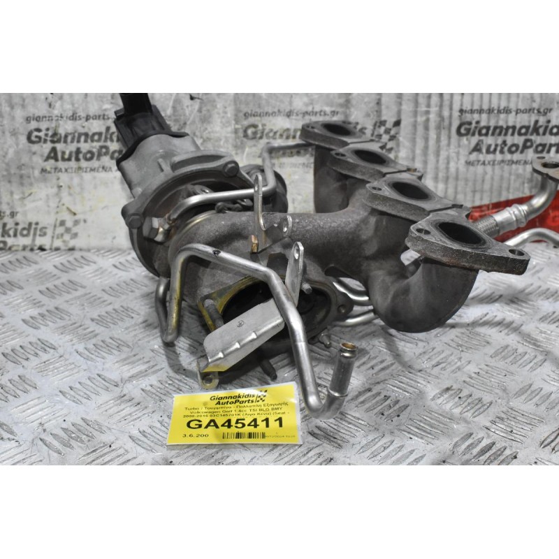 Turbo / Τουρμπίνα - Πολλαπλη Εξαγωγής Volkswagen Golf 1.4cc TSI BLG BMY 2008-2015 03C145701K (Λιγα Κενα) (Seat - Skoda - Audi) Κ032074DAB42-142