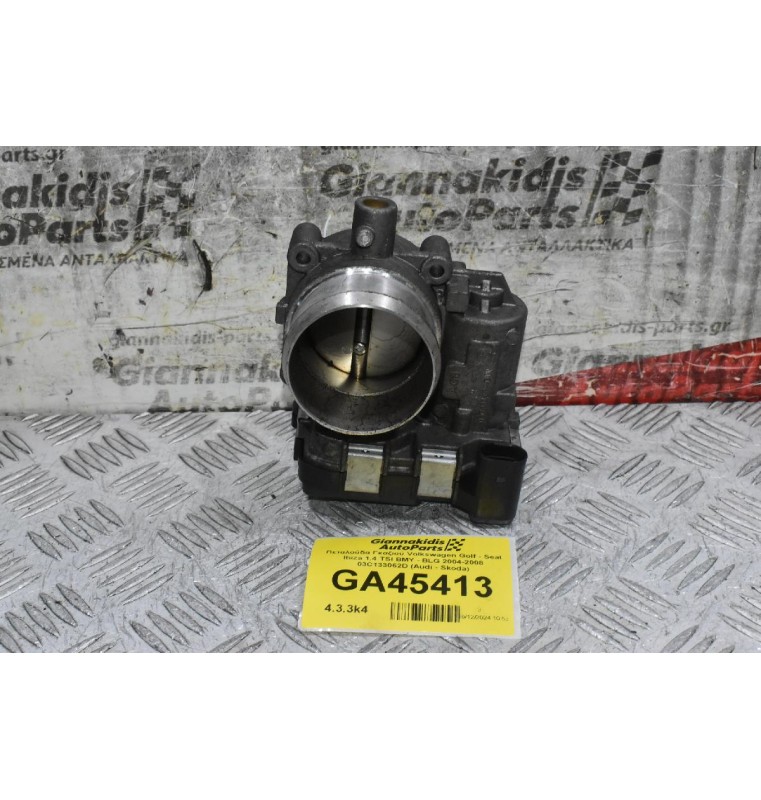 Πεταλούδα Γκαζιού Volkswagen Golf - Seat Ibiza 1.4 TSI BMY - BLG 2004-2008 03C133062D (Audi - Skoda)