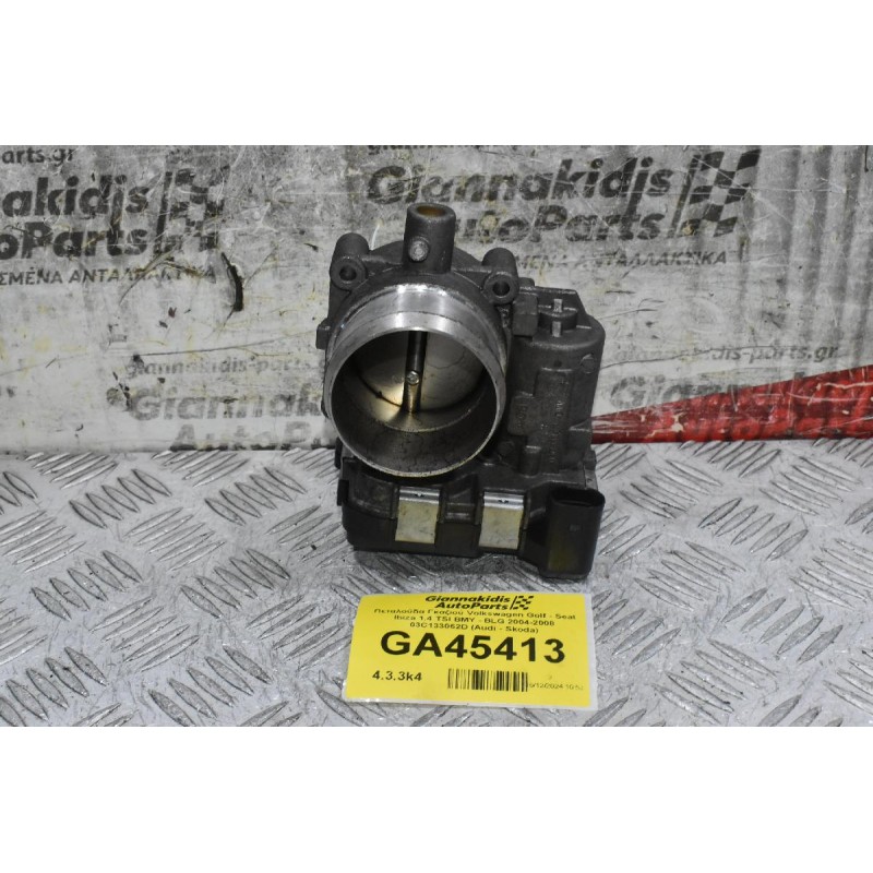 Πεταλούδα Γκαζιού Volkswagen Golf - Seat Ibiza 1.4 TSI BMY - BLG 2004-2008 03C133062D (Audi - Skoda)
