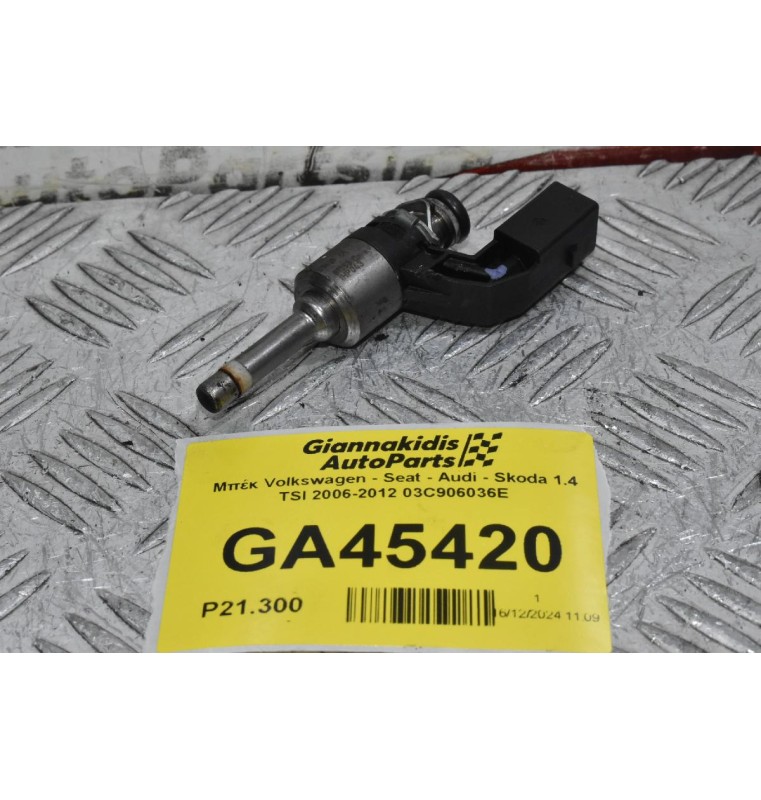 Μπέκ Volkswagen Golf / Polo / Passat / Jetta / Tiguan 1.4 TSI BLG BMY BTW 2006-2012 (Γνήσιο) 03C906036E (Seat Ibiza / Leon - Audi A1 / A3 - Skoda Octavia)
