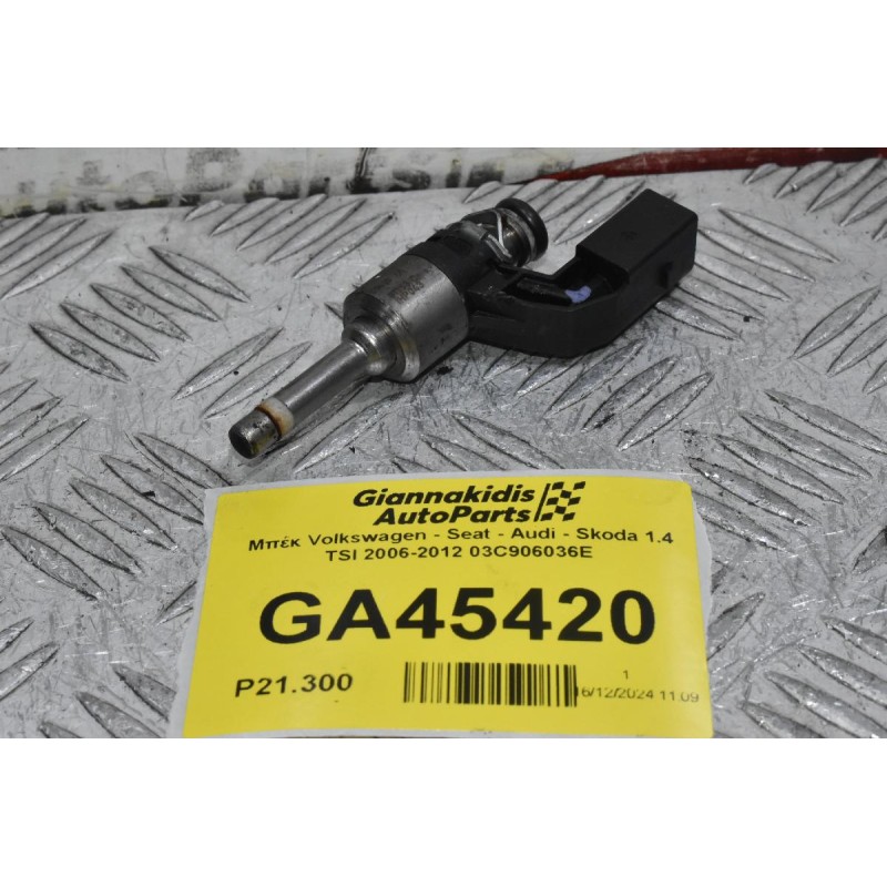 Μπέκ Volkswagen Golf / Polo / Passat / Jetta / Tiguan 1.4 TSI BLG BMY BTW 2006-2012 (Γνήσιο) 03C906036E (Seat Ibiza / Leon - Audi A1 / A3 - Skoda Octavia)