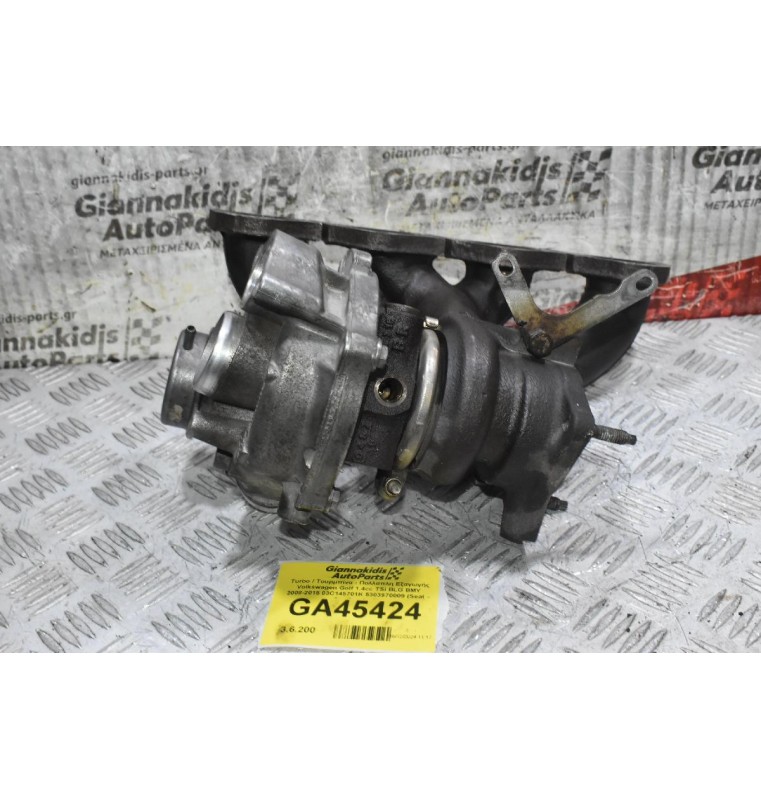 Turbo / Τουρμπίνα - Πολλαπλη Εξαγωγής Volkswagen Golf 1.4cc TSI BLG BMY 2008-2015 03C145701K 5303970099 (Seat - Skoda - Audi)