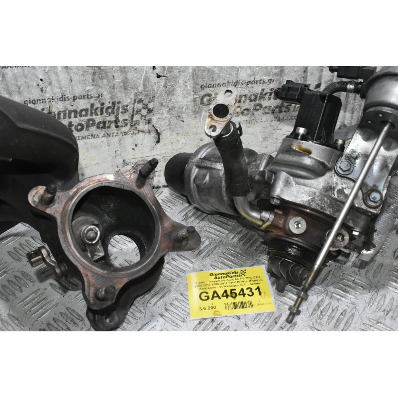 Turbo - Τουρμπίνα Με Πολλαπλή Εισαγωγής Audi A4 1.8 TFSI CDA 2005-2012 2005-2012 06H145701L (Γνήσια) (Seat Leon - Volkswagen Golf - Skoda Octavia)