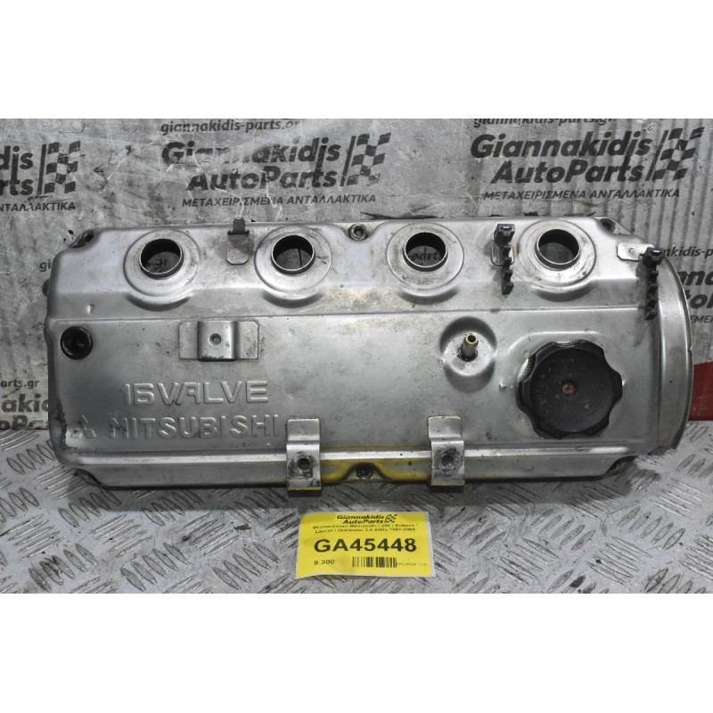 Ψευτοκάπακο Mitsubishi L200 2.4 4G64 1997-2005 (Eclipse / Lancer / Outlander)